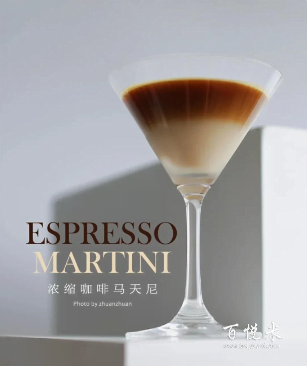 都不建議咖啡和酒一起喝，這5款卻是經(jīng)典，你自己調(diào)過嗎？